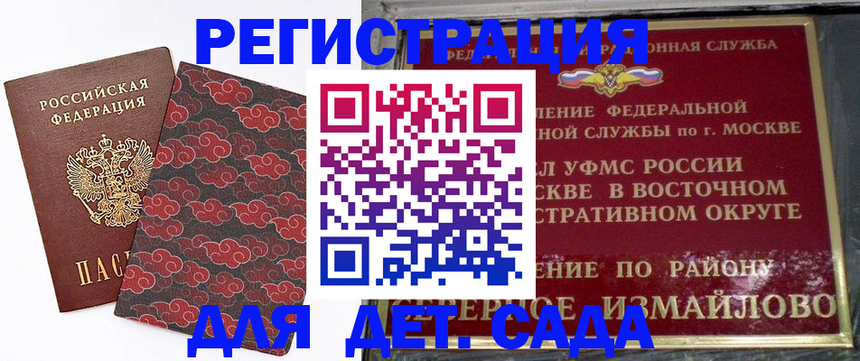 прописка в квартире в Фролово